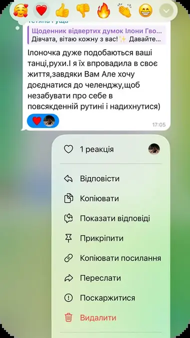 Відгук учасниці курсу