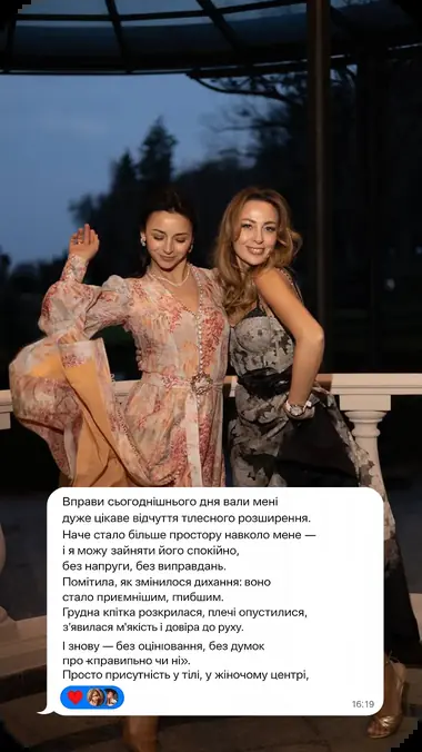 Відгук учасниці курсу
