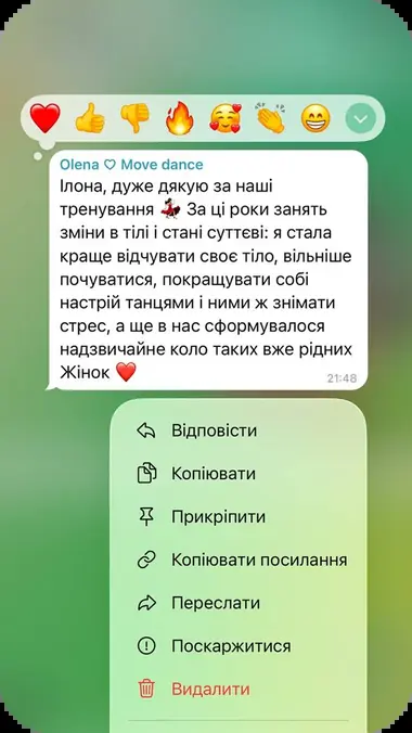 Відгук учасниці курсу